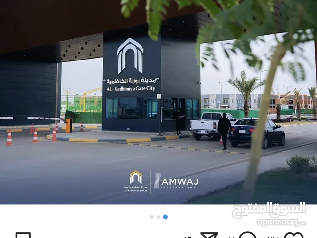 بيت للبيع في مجمع مدينة بوابة الكاظمية في بغداد منطقة الصابيات.
