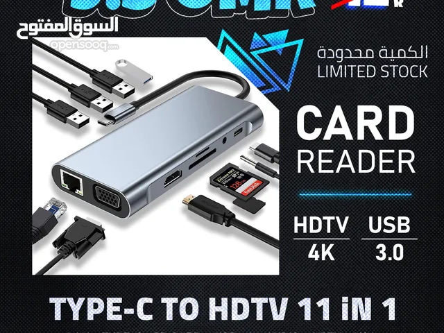 Type-C To HDTV 11 in 1 - جهاز متعدد الاستخدامات !