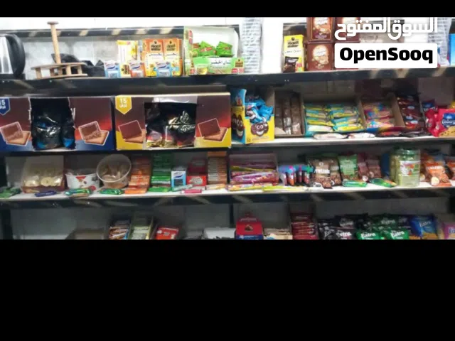 عدة قهوه للبيع بسعر حرق 450