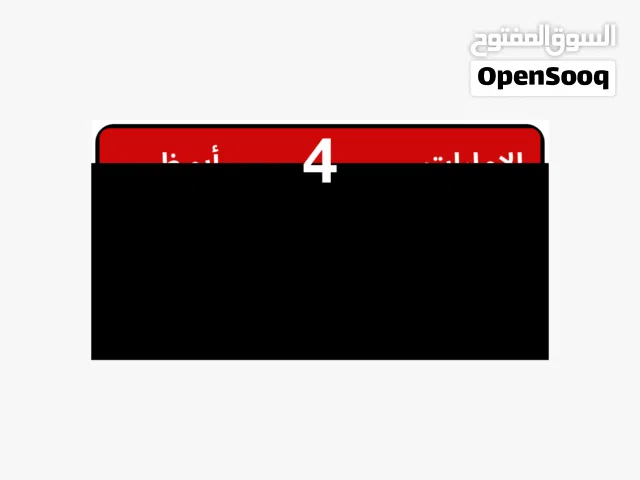 العنوان: للبيع لوحة أبوظبي مميزة - فئة 4  خماسي (أرقام صغيرة)