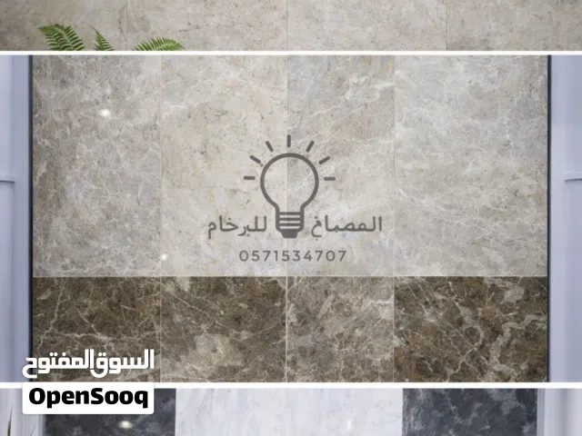 مورد رخام تركي - عماني بسعر المصنع - جده كيلو 14