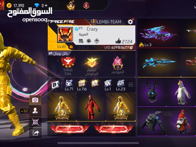 Free Fire Accounts and Characters for Sale in Beirut