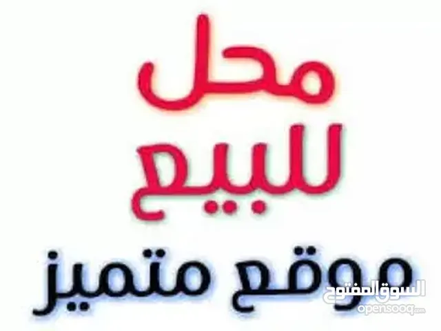 دوار شويكة طلعت شارع الحدادين