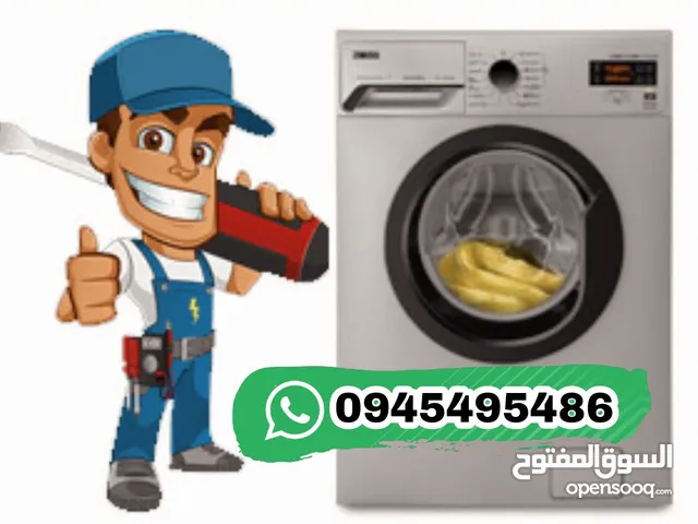Washing Machines - Dryers Maintenance Services in Tripoli