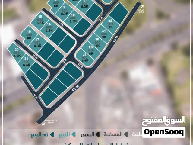 Residential Land for Sale in Al Batinah Al Khaboura