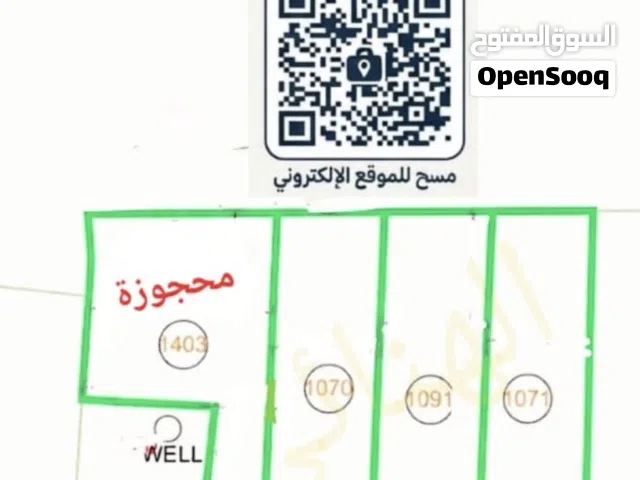 للبيع اراضي ممتازه ومساحه كبيره وموقع ممتاز