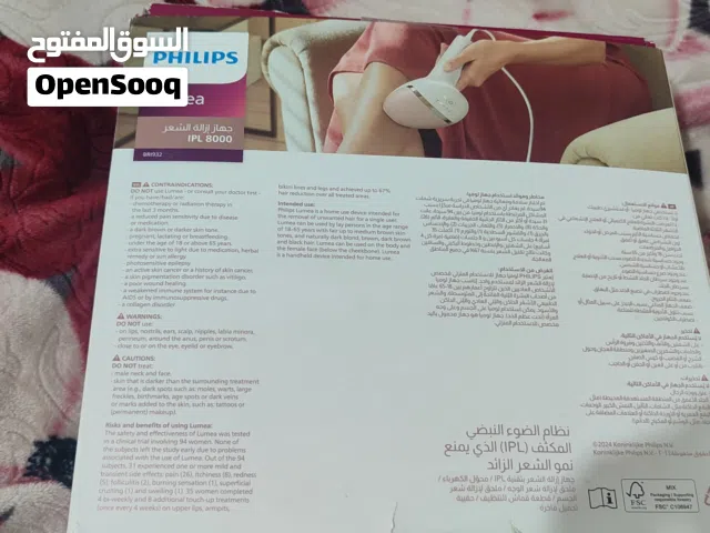جهاز إزالة الشعر بالليزر