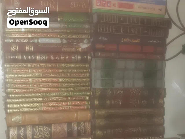 كتب محلدات 60 كتاب فقه السنه من كل نوع قصص الانبياء