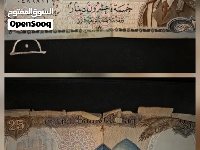 للبيع عملة 25دع