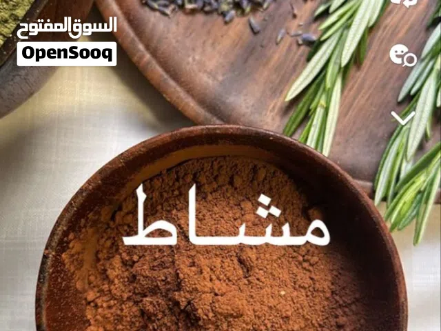 افضل منتج للشعر اعشاب المشاط الاحمر الاصلي