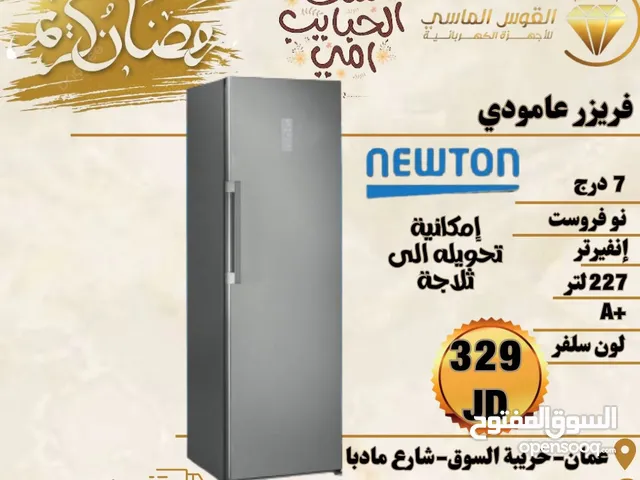 Newton Freezers in Amman