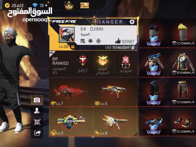 Free Fire Accounts and Characters for Sale in Zarqa