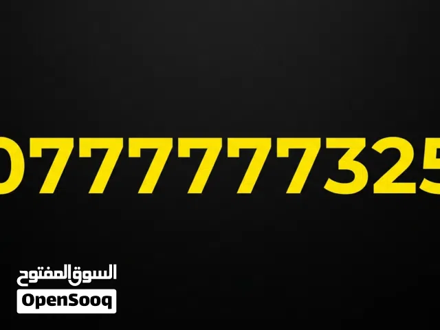 Orange VIP mobile numbers in Amman
