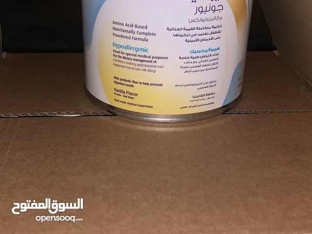 حليب نيوكيت