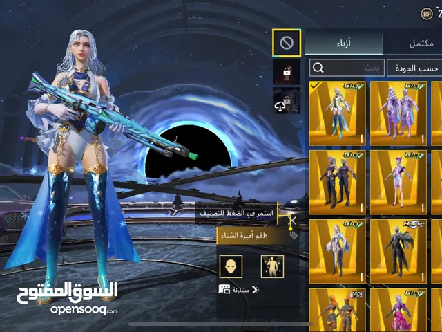 حساب ببجي للبيع عالمي (البيع في البحرين )500 وقابل بشي بسيط لاني خاسر عليه دبل سعره ب خمس مرات