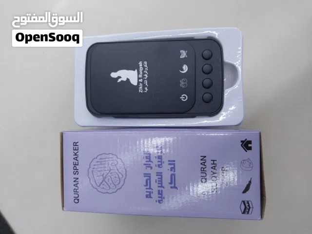 متوفر أشكال انواع من سماعه قرآن