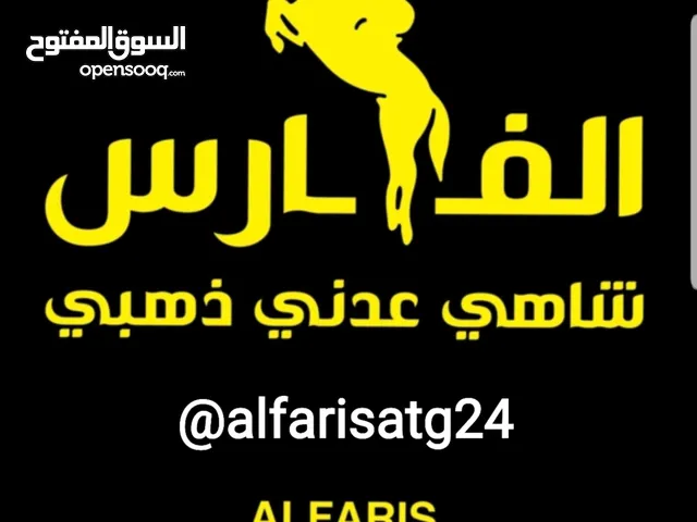 مشروبات ساخنة طبيعية معك أينما كنت تحضرها بخطوة واحدة