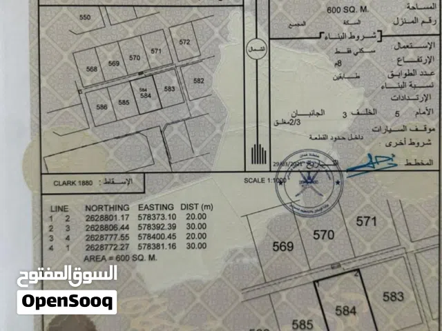 ولاية بركاء / السوادي الساحل قرب البحر ومنازل متوفر جميع الخدمات