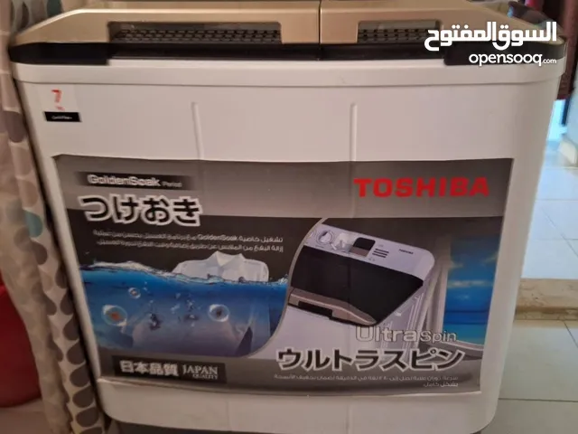 للبيع غساله