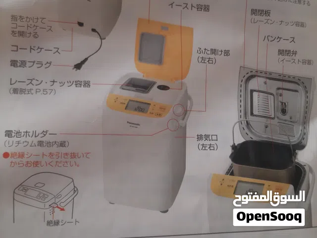 محضره خبز التوست و البوند كيك و خبزات اخرى و كوكي