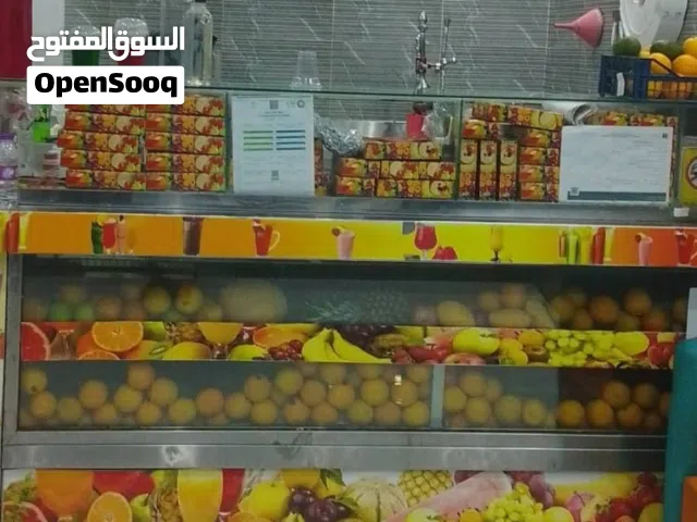 ثلاجة عرض فواكه وعصائر