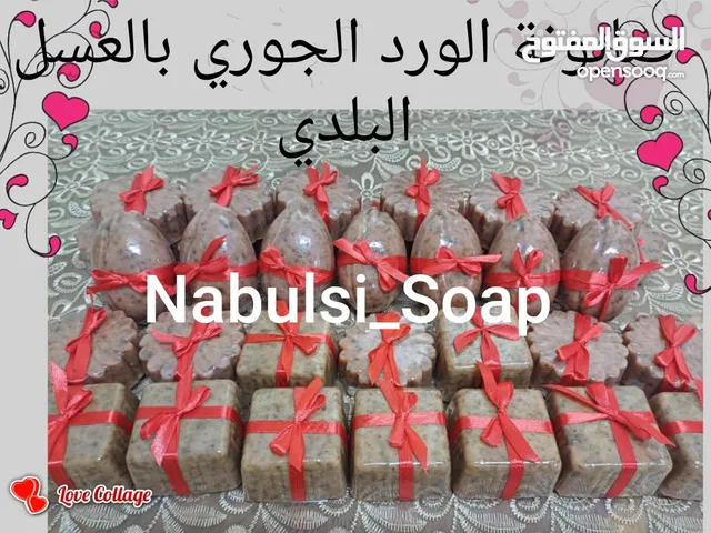 صابون تجميلي وكريمات. بكجات هدايا.مزيل عرق طبيعي