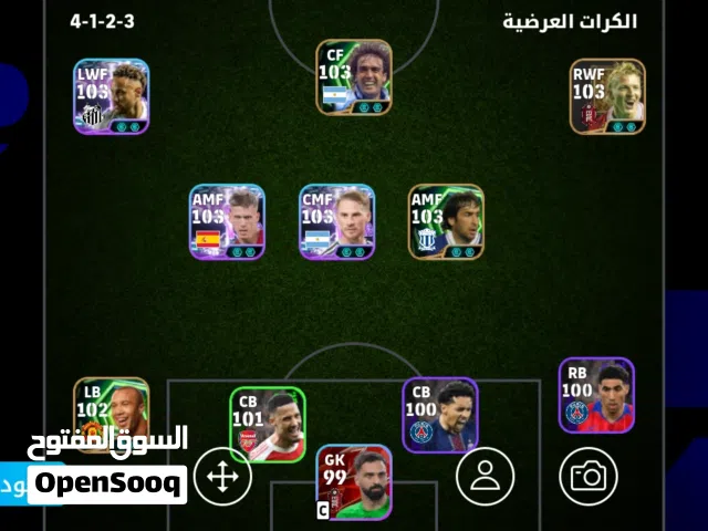 PES Accounts and Characters for Sale in Hawally