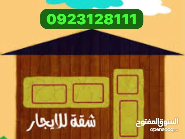 125 m2 2 Bedrooms Townhouse for Rent in Tripoli Souq Al-Juma'a