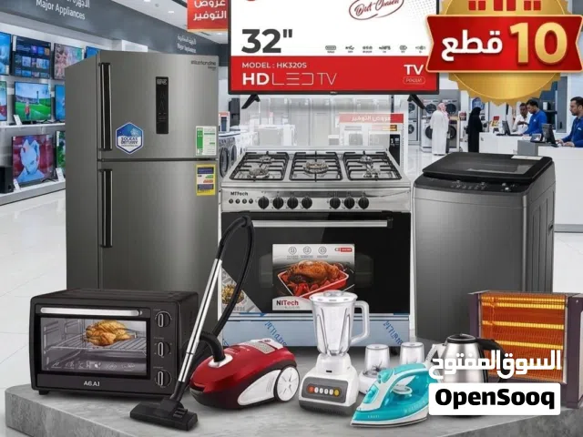 عرض التوفير الكبير – 10 أجهزة بسعر لقطة للعرايس والدفع بعد الاستلام والمعاينه