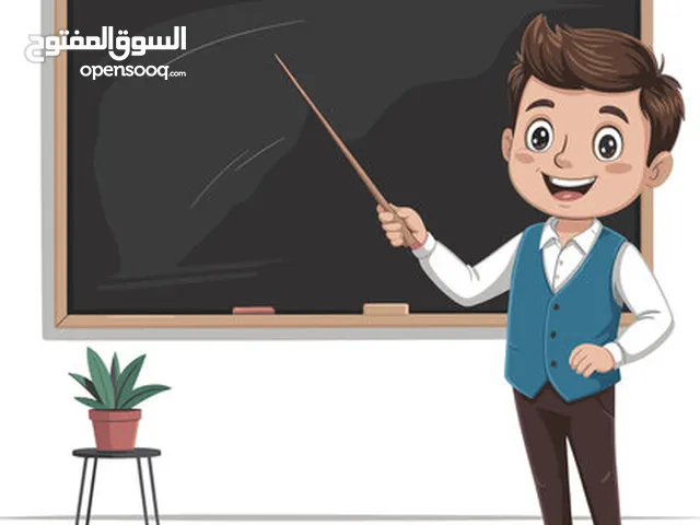 مدرس انجليزي