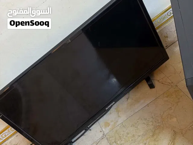 شاشة من شركة الحافظ