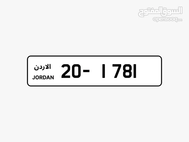 لوحات سيارات مميزة