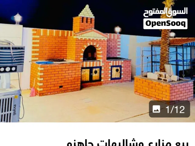 بيع دوانم 14دونم