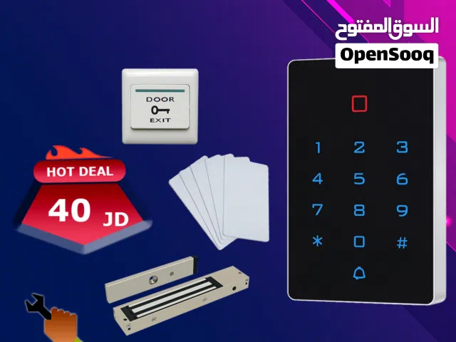 نظام التحكم بالمداخل عن طريق كلمة السر والبطاقات ب 40 دينار فقط
