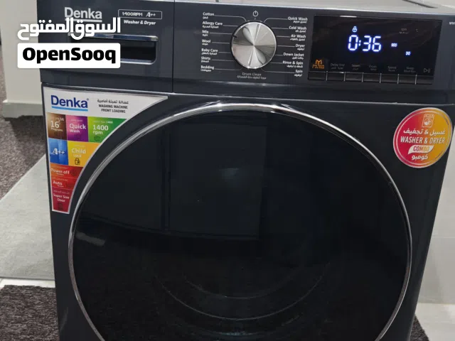 غسالة فول اوتماتيك