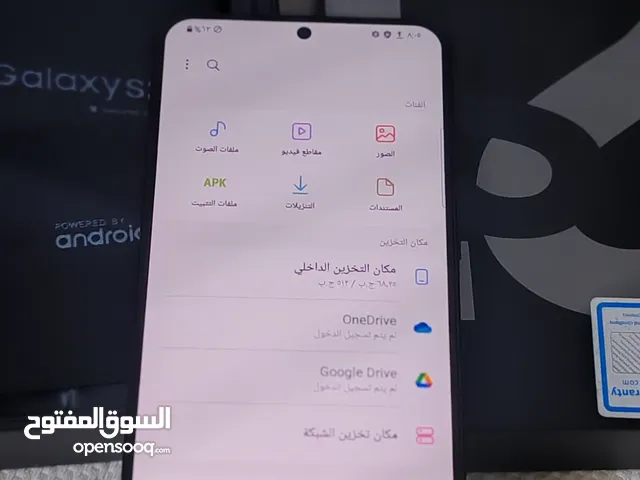 Samsung Galaxy S21 Plus 5G 512 GB in Al Ain