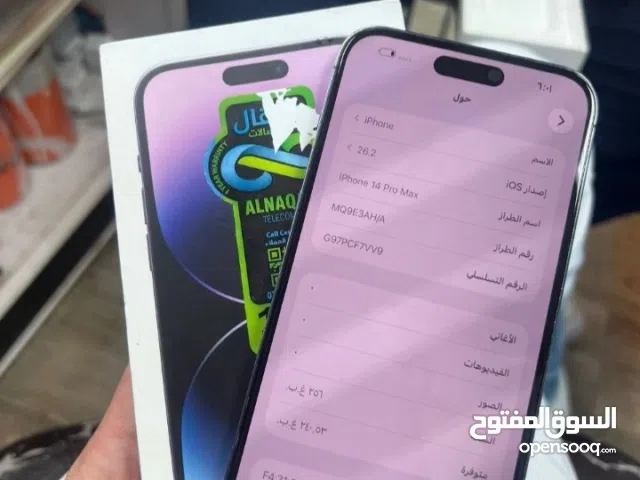 Apple iPhone 14 Pro Max 256 GB in Mansoura