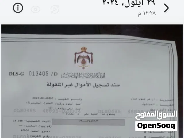 قطعه ارض للبيع في منطقه المستنده مشترك محدد