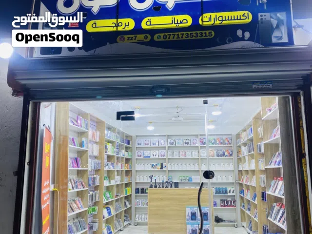 مطلوب اجهزة نقص شاشات