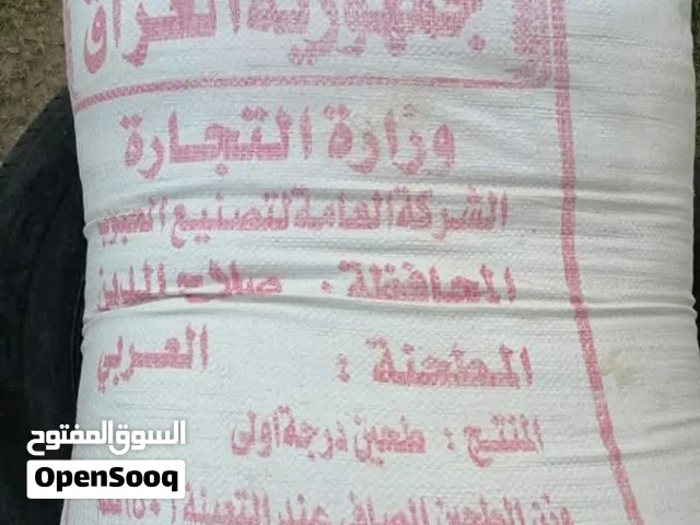 كيس طحين للبيع