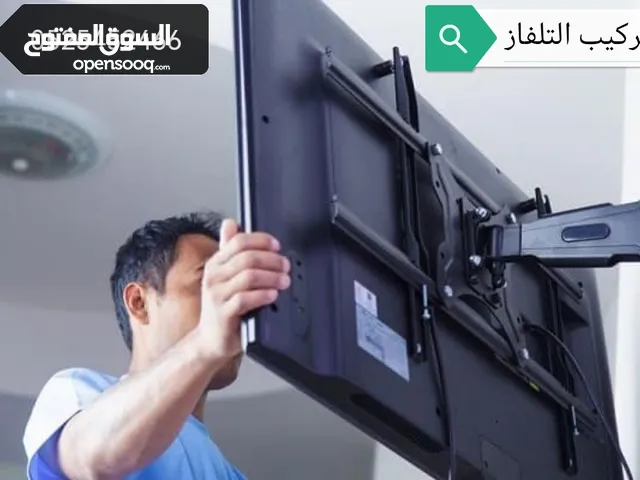 نقدم خدمات منزلية وبأفضل الأسعار جميع أعمال الكهرباء _ وبرمجة الريسيفرات الستلايت.وغيرها من الخدمات