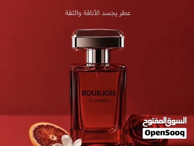 عطر بورجوا لا جورني bourjois la journee