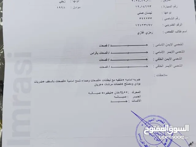 Used Nissan Sunny in Irbid