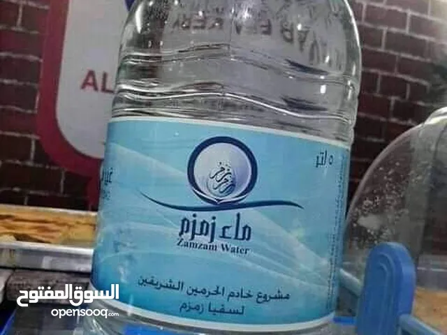 وصلت الدفعة الجديدة من ماء زمزم معبأة مباشرة من نبع زمزم