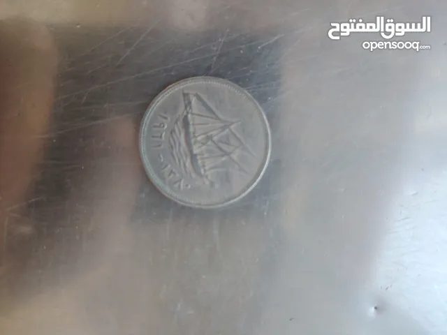 عملات معدنية قديمه. من فئة 20فلس و50فلس وعملتين من فئة 100فلس