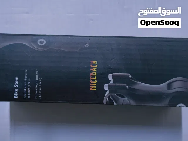 قطعه مال بايسكل مااعرف وين تصير