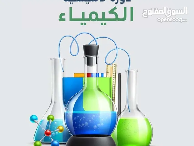 Chemistry and science teacher