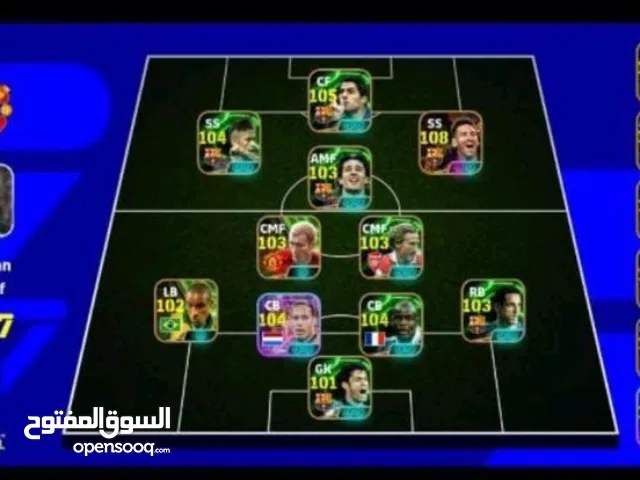 PES Accounts and Characters for Sale in Casablanca