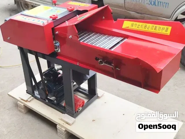 قطاعة /. فرامة أعلاف 150