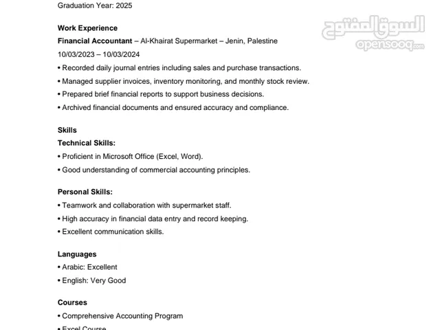 عبد الله فتحي مصطفى براهمة